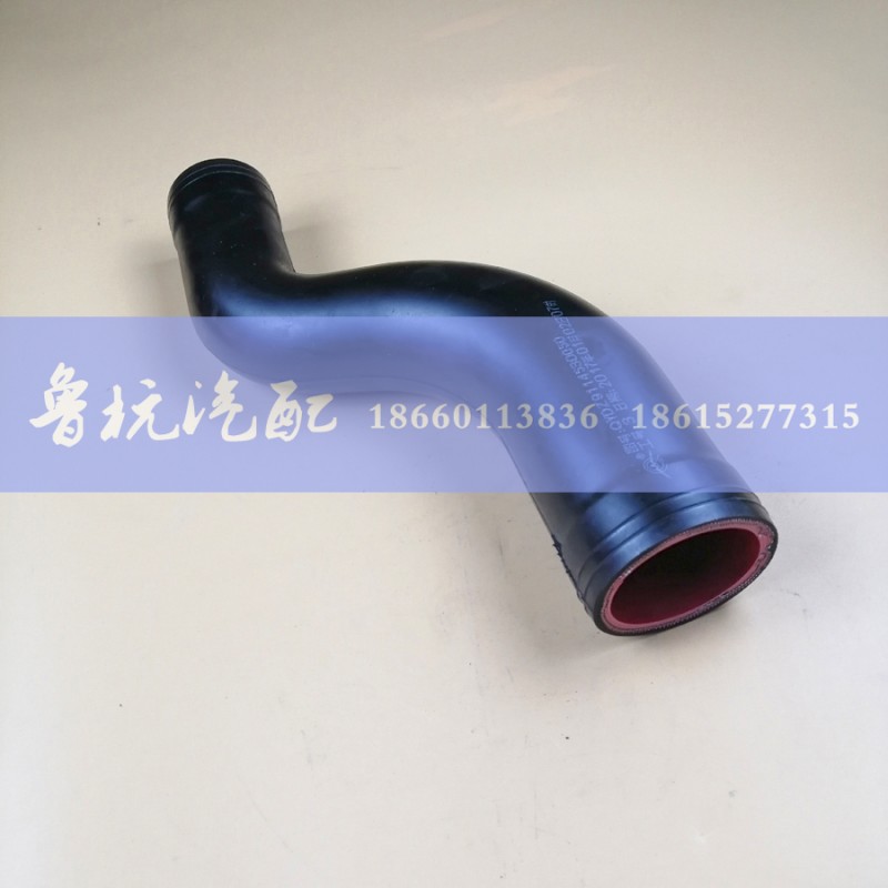 DZ9114530050,陕汽360马力水箱上水管,济南鲁杭汽配有限公司