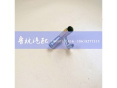 VG1560060004,水管接头组件（F型带弯）,济南鲁杭汽配有限公司