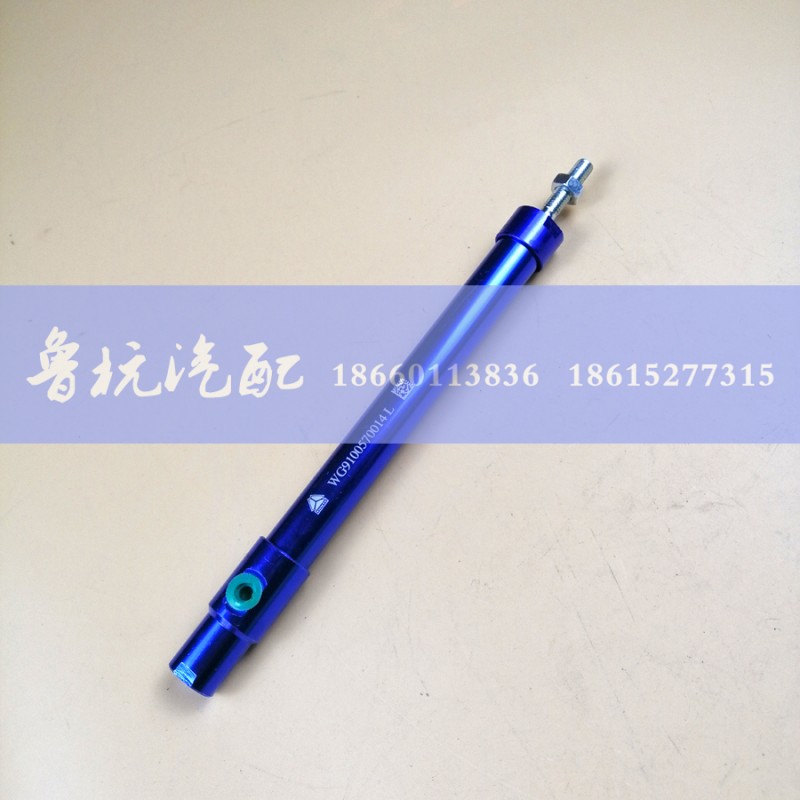 WG9100570014,停油缸(VOSS),济南鲁杭汽配有限公司