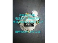 WG9725471216,转向助力泵,济南泉达汽配有限公司