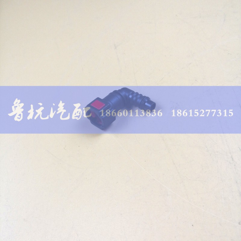 ,尿素接头7.89-10x8弯,济南鲁杭汽配有限公司