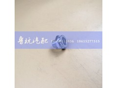 ,燃油底座16x16丝,济南鲁杭汽配有限公司