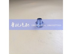 ,燃油底座16x16丝,济南鲁杭汽配有限公司