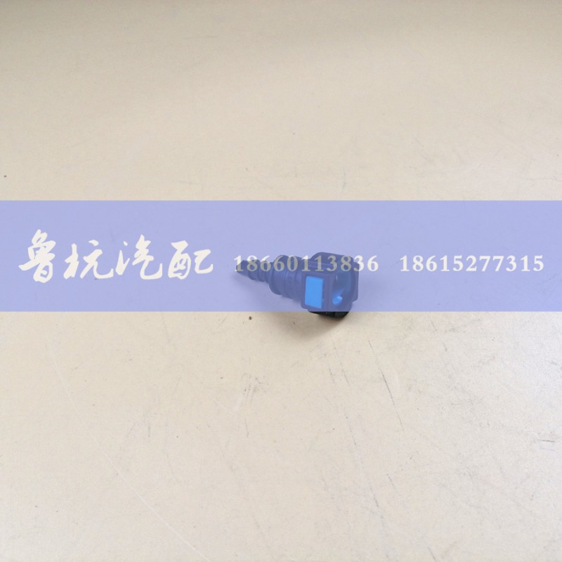 ,燃油接头9.49-8x6直,济南鲁杭汽配有限公司