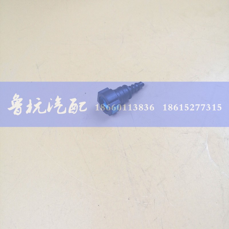 ,燃油接头9.49-8x6直,济南鲁杭汽配有限公司