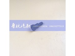 ,燃油接头9.89-12x10直,济南鲁杭汽配有限公司