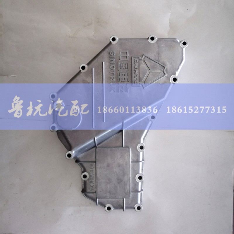 VG1557010014,机油冷却器盖,济南鲁杭汽配有限公司