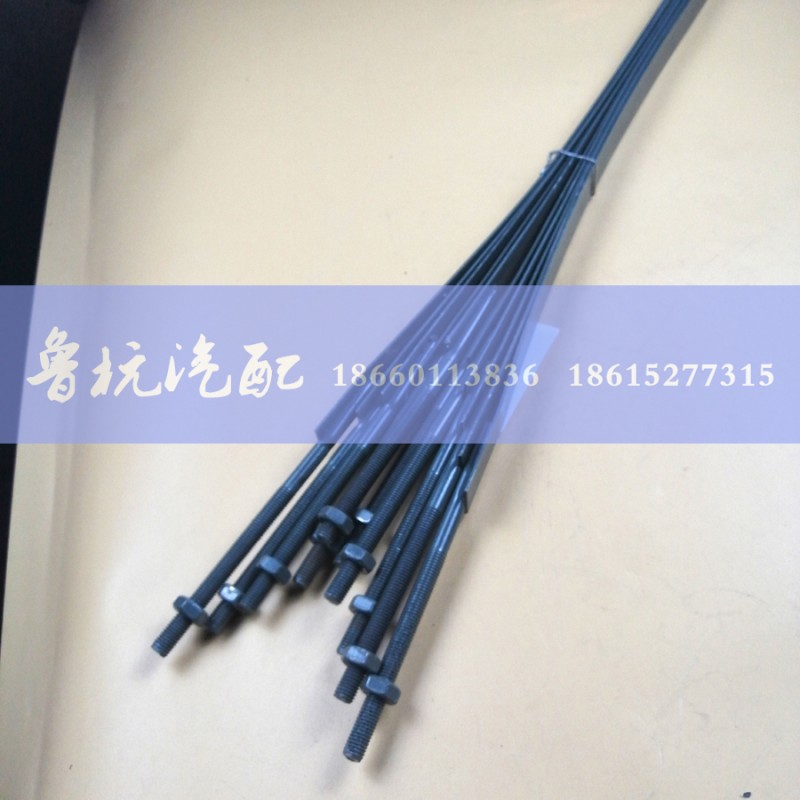 （0.9m),尿素箱紧固带,济南鲁杭汽配有限公司