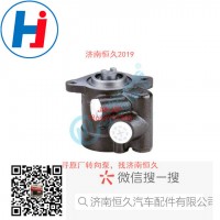 轉(zhuǎn)向葉片泵41E-3-1520