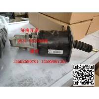 WG972523004離合器助力缸 汕德卡配件