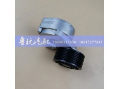 VG1062060113,自动涨紧轮,济南鲁杭汽配有限公司