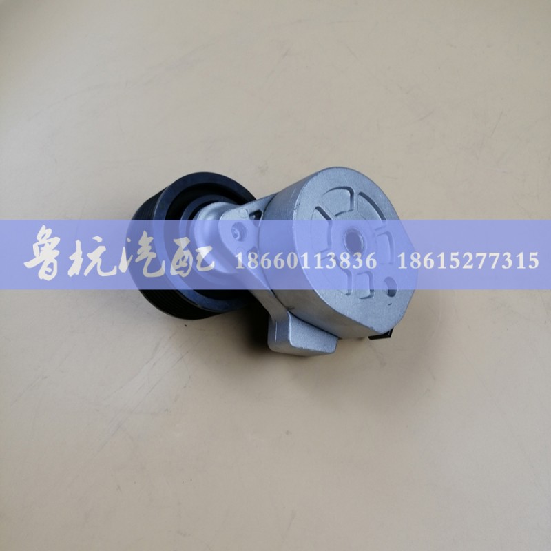 VG1062060113,自动涨紧轮,济南鲁杭汽配有限公司