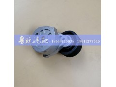 VG1062060113,自动涨紧轮,济南鲁杭汽配有限公司