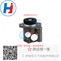 轉向葉片泵370H-3407100A