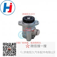 轉向葉片泵430C-3400010A