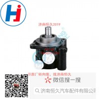 轉向葉片泵1531-3400010A