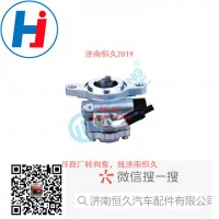 轉向葉片泵2530-3407100A