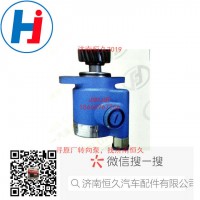 轉(zhuǎn)向葉片泵3406-28200A