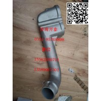 201v06302-0643節(jié)溫器水管 汕德卡配件