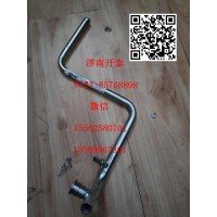 712W61960-0004暖風(fēng)發(fā)動(dòng)機(jī)回水鋼管 汕德卡配件