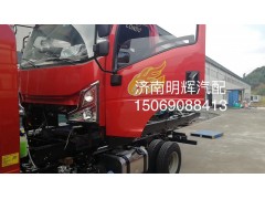 供应重汽豪曼18款驾驶室装配总成，重汽豪曼轻卡配件