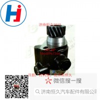 轉(zhuǎn)向葉片泵3406-281102