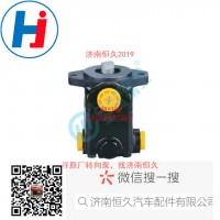 轉(zhuǎn)向葉片泵3406G1-010-C4988324