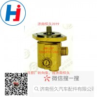 轉(zhuǎn)向葉片泵3406Z07-001-A