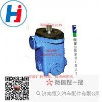 轉(zhuǎn)向葉片泵3407-00009B