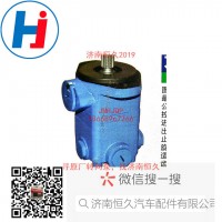 轉(zhuǎn)向葉片泵3407-00060