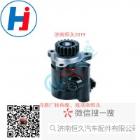 轉(zhuǎn)向葉片泵3407-00395