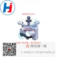 轉(zhuǎn)向葉片泵3407-00564