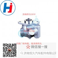 轉(zhuǎn)向葉片泵3407-00576