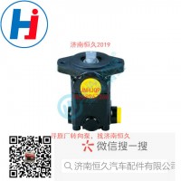 轉(zhuǎn)向葉片泵3407-00588