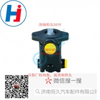 轉(zhuǎn)向葉片泵3407-00596