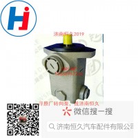 轉(zhuǎn)向葉片泵3407A22DP-010