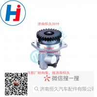 轉(zhuǎn)向葉片泵3407WEFWA31-010