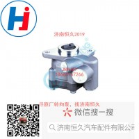 转向叶片泵340710H10A1