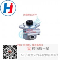 轉(zhuǎn)向葉片泵3406010-FF03705