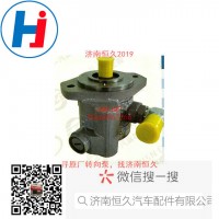 轉(zhuǎn)向葉片泵3406010-KH100