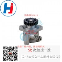 轉(zhuǎn)向葉片泵3406010-S0300