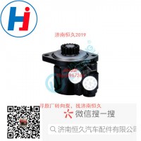 轉(zhuǎn)向葉片泵3406010-XF4F85