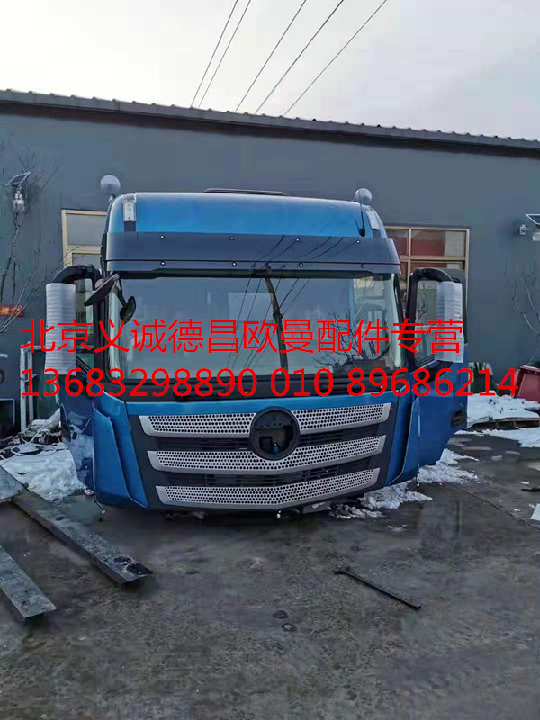 EST驾驶室总成-1_副本