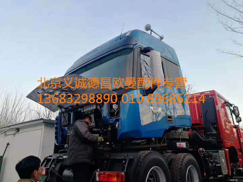 EST驾驶室总成-2_副本