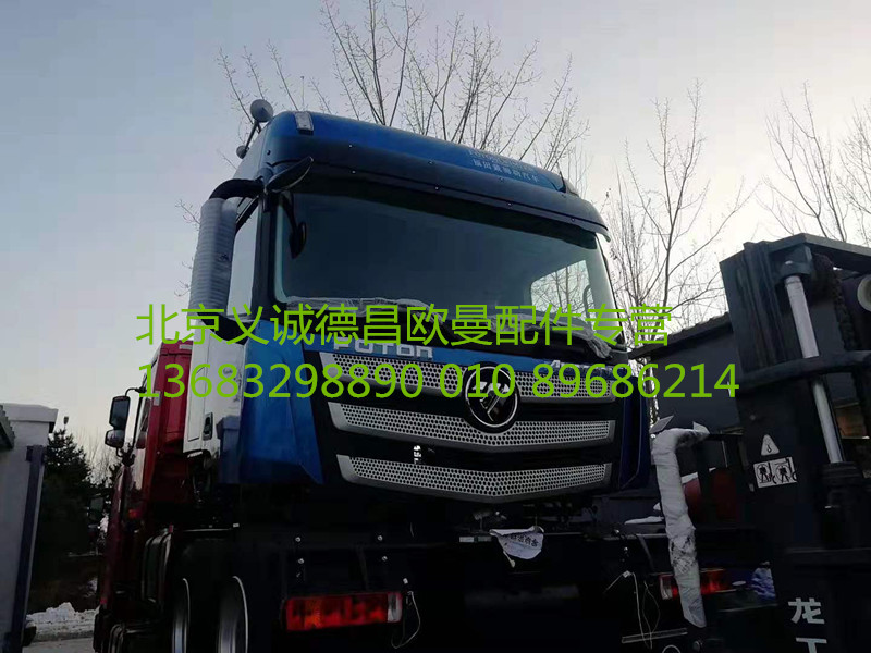 EST驾驶室总成-3_副本