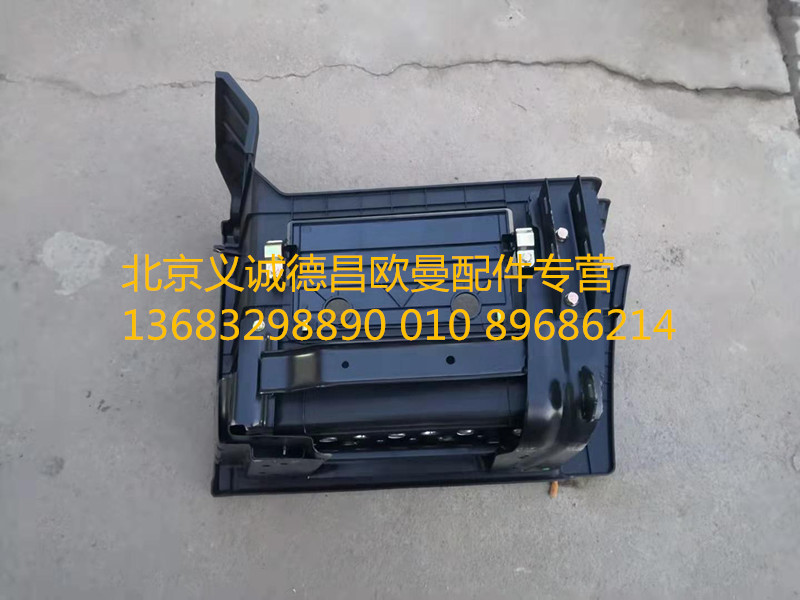 右下踏板护罩总成H4545011000A0-2_副本