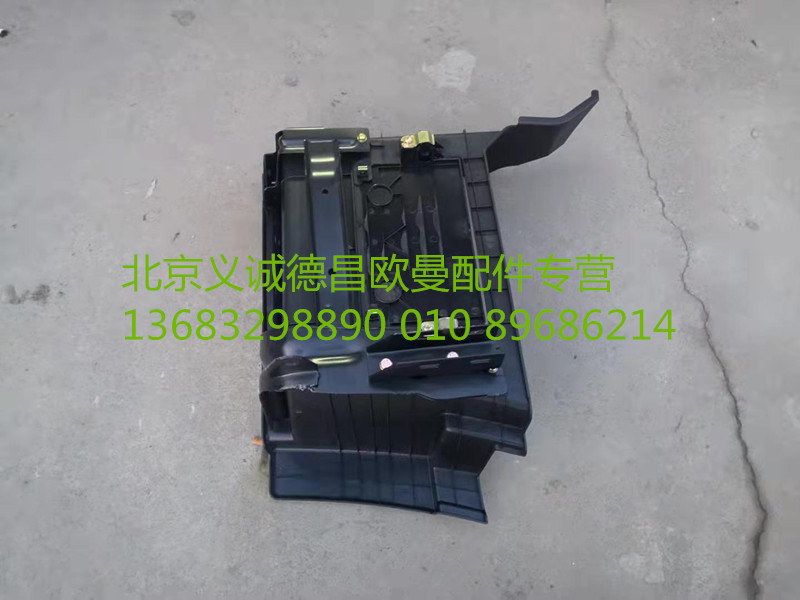 右下踏板护罩总成H4545011000A0-3_副本