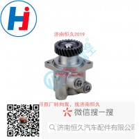 轉(zhuǎn)向葉片泵3407001-1010-344260
