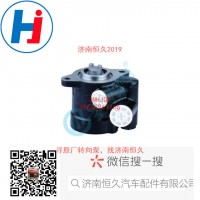 轉(zhuǎn)向葉片泵3407001-1308R-02