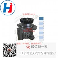 轉(zhuǎn)向葉片泵3407001_1313L-01